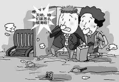桂林防水公司.jpg